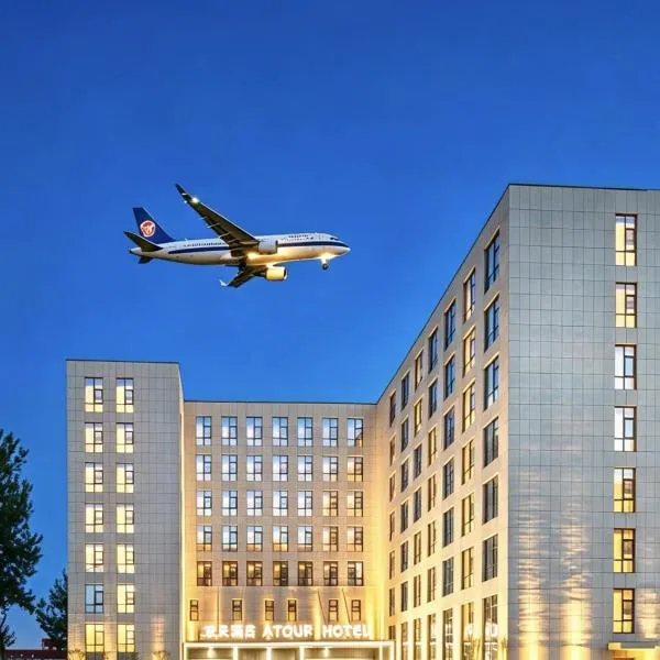 Atour Hotel Beijing Capital Airport New International Exhibition Center, hotelli Pekingissä