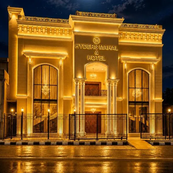 Hyders Mahal & Hotel, hotel i Thanjavur