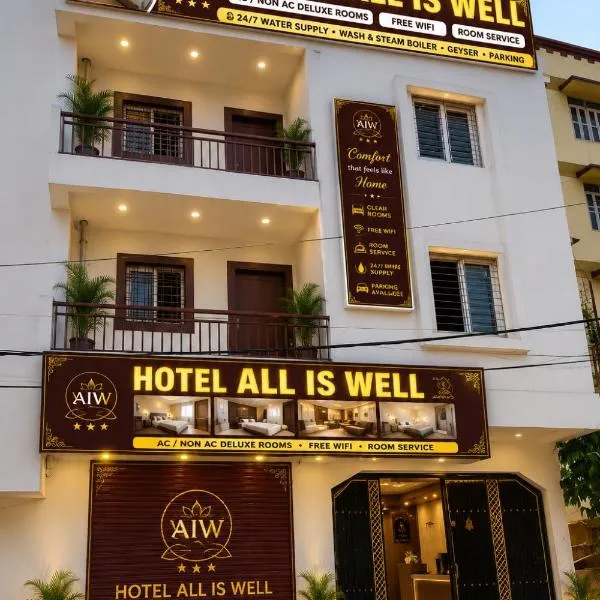 Alliswell, Hotel in Patna