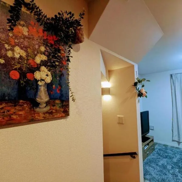 Auberge de la Lune Blanche, hotel em Tóquio