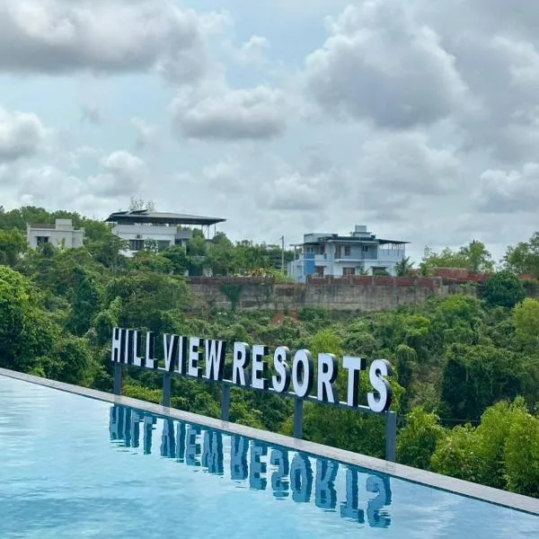 Hill View Resort - Kannur, хотел в Pālayangadi