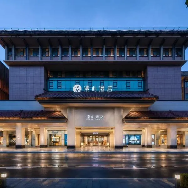 Manxin Hotel, South Gate of Xi'an Bell Tower, hotel v mestu Xi'an