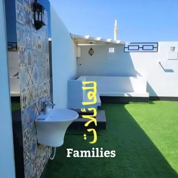 غرفة عائلية بالبيت Family Room in House, hotel v destinácii As Suwayq