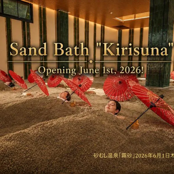 Kirishima Kokusai Hotel، فندق في كيريشيما