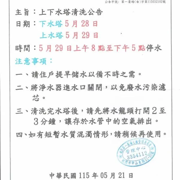Honest & Warm Hotel, hotel v destinaci Tchao-jüan