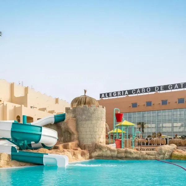 ALEGRIA Cabo De Gata Aquafun, hotel en Retamar