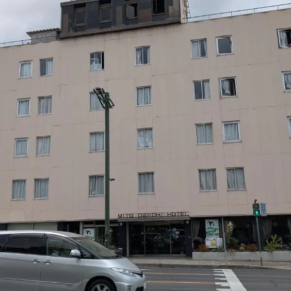 水戸第一ホテル別館, hotel em Mito