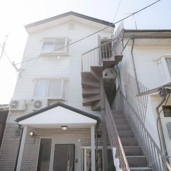 Ponpon Railway House, hotell i Kyoto