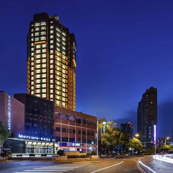 Mercure Nantong Downtown โรงแรมในหนานทง