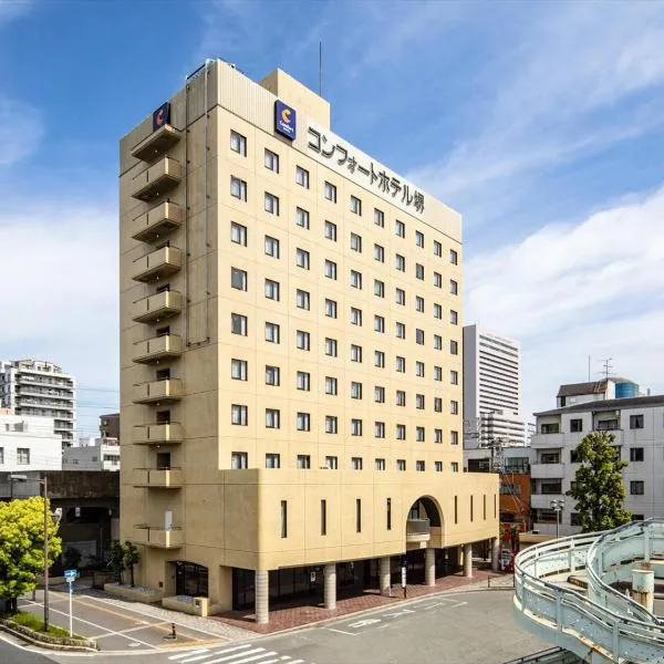 Comfort Hotel Sakai, hotell i Sakai