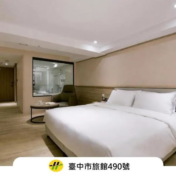 Spring Rhapsody Hotel, Hotel in Taichung
