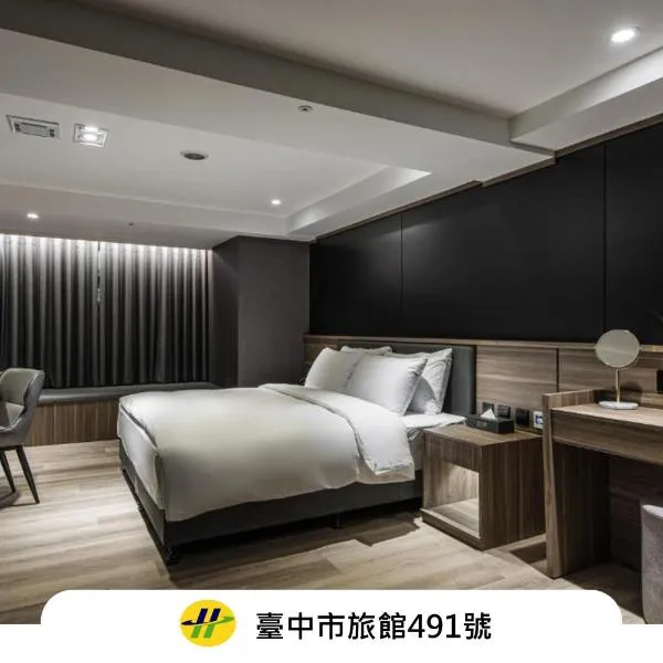 Autumn Willow Hotel, hotell i Taichung