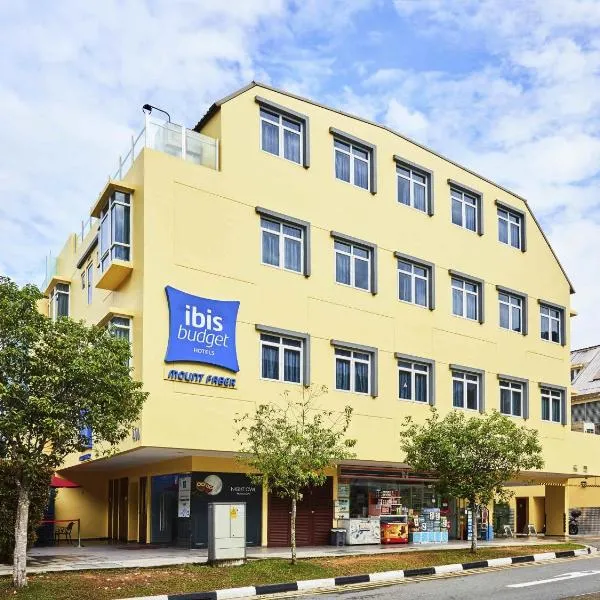 ibis budget Singapore Mount Faber、シンガポールのホテル