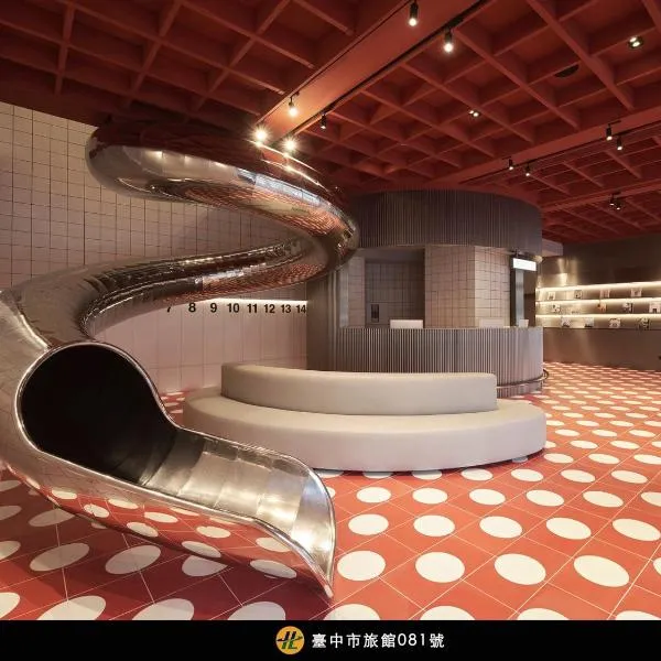 Reddot Hotel، فندق في تايتشونغ