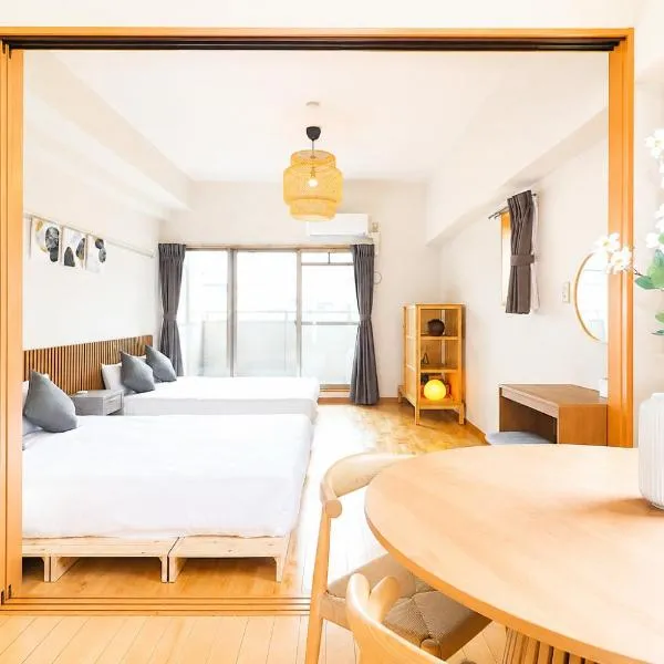 Cafuné NAGOYACASTLE -Japanese Modern -Walk to Nagoya Castle -4 Guests โรงแรมในนาโกย่า