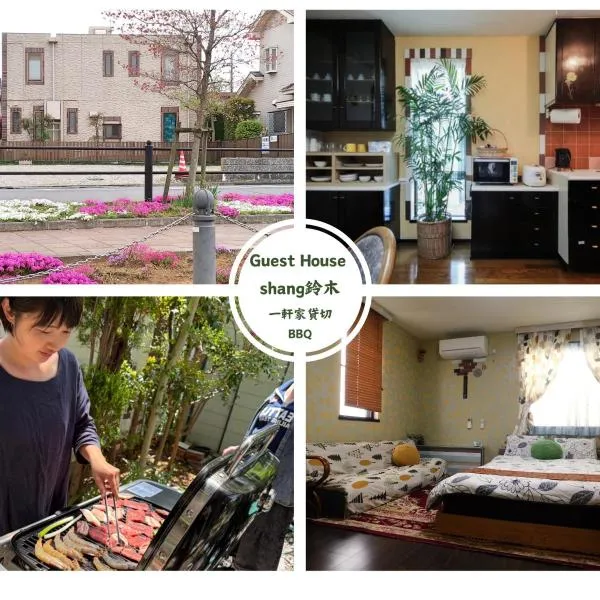 Guesthouse Shang, hotell i Toride