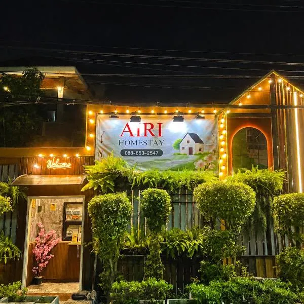Airi Homestay、Suvarnabhumi Airportのホテル