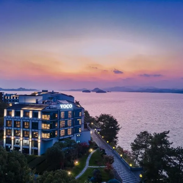 voco Thousand Island Lake by IHG, hotel a Chun'an