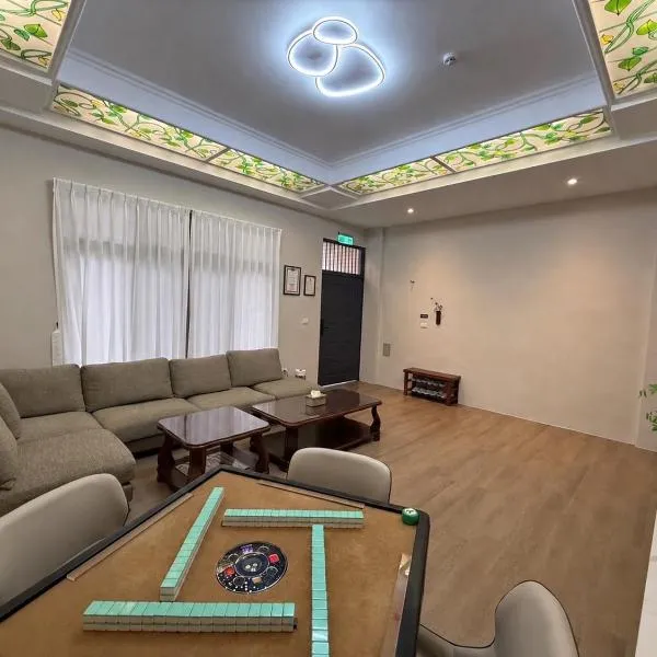 花蓮市旁 l 草沐嶼包棟民宿CAOMUYU Stay, hotel di Jian