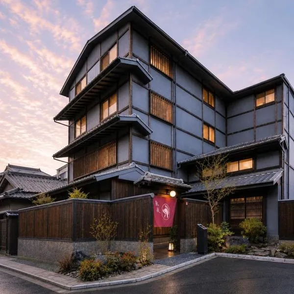 Kyoto में, होटल シーザー祇園CaesarGion