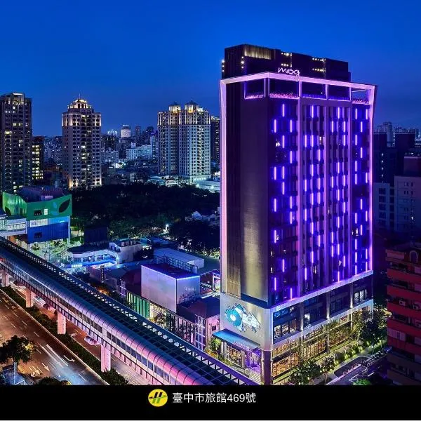 Moxy Taichung, hotel a Taichung