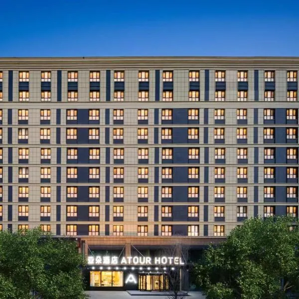 Atour Hotel Urumqi Airport Degang Wanda, hótel í Ürümqi