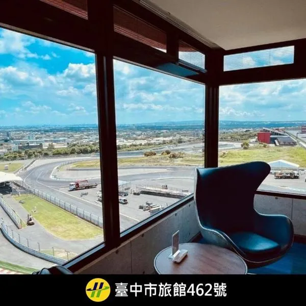 Lihpao Resort-T11T12 Hotel, hotel sa Houli