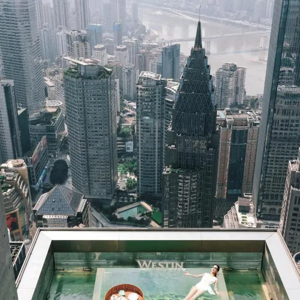The Westin Chongqing Liberation Square، فندق في تشونغتشينغ