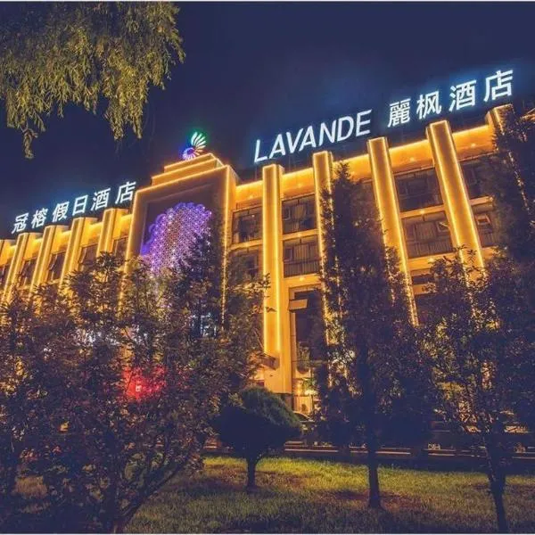 Lavande Hotel Chengde Mountain Resort, hotel sa Chengde