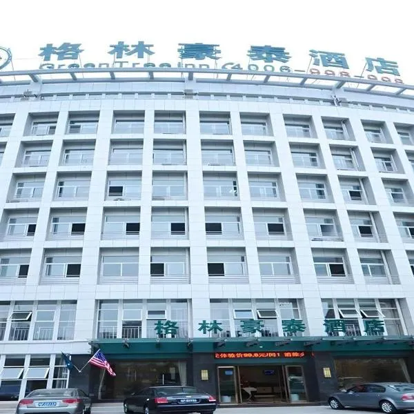 GreenTree Inn Xuancheng South Zhaoting Road Business Hotel, hotel em Xuancheng