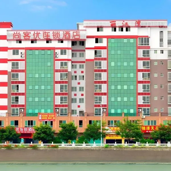 Thank Inn Plus Hotel Meizhou Mei County Lijiang Bay, hotel in Meizhou