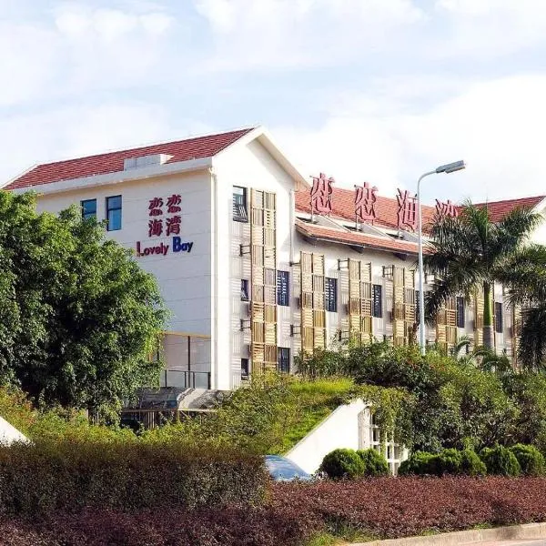 Lihow Bay Boutique Stay
