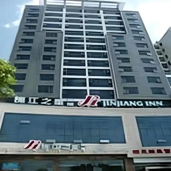 Jinjiang Inn Style Shiyan Beijing Middle Road, hotel di Shiyan