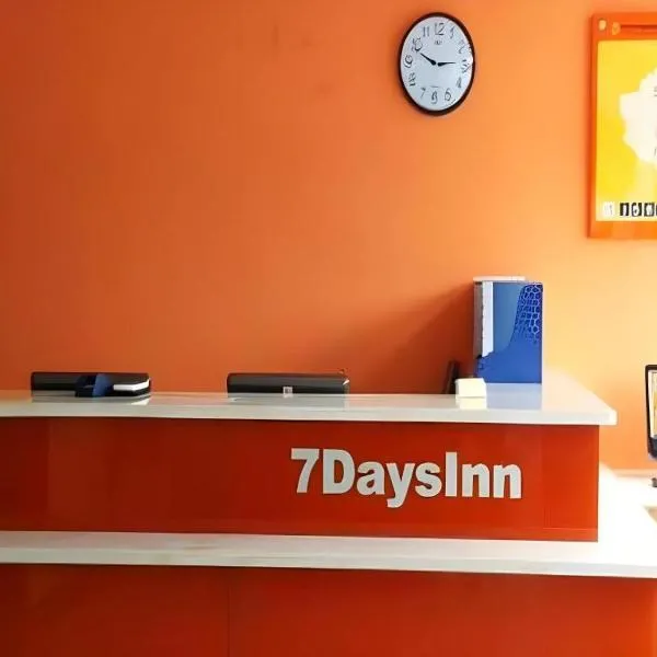 7Days Inn Mianyang Municipal Government, отель в Мяньяне