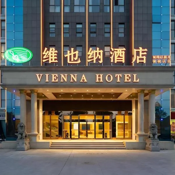 Vienna Hotel Hunan Yueyang Lingji Xingang Bonded area, ξενοδοχείο σε Yueyang