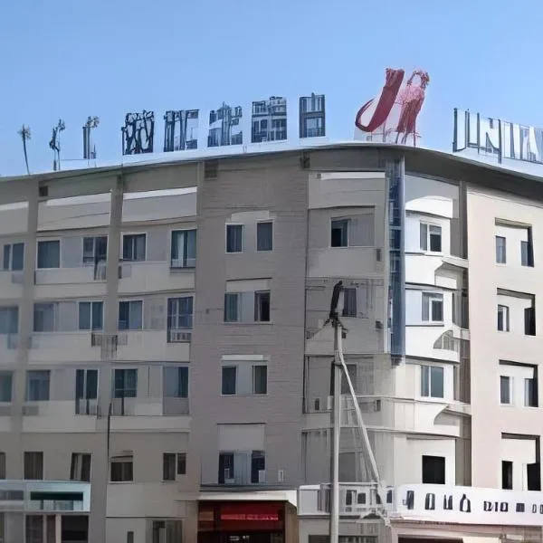 Jinjiang Inn Baotou Aerding Street, hotel en Baotou