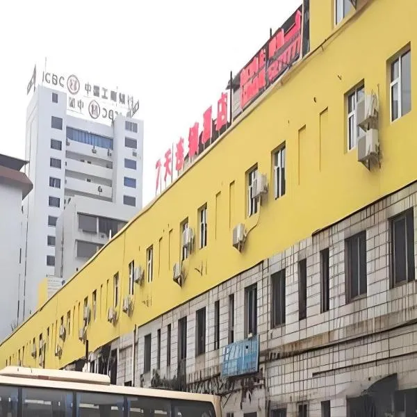 7 Days Inn Bazhong Jiangbei Bus Station، فندق في Bazhong