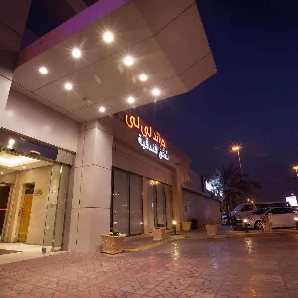 Grand Lily Hotel Suites, hotel di Al Hofuf