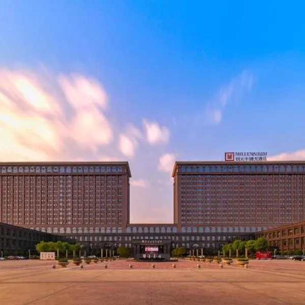 Millennium Hotel Zunyi โรงแรมในXinbu