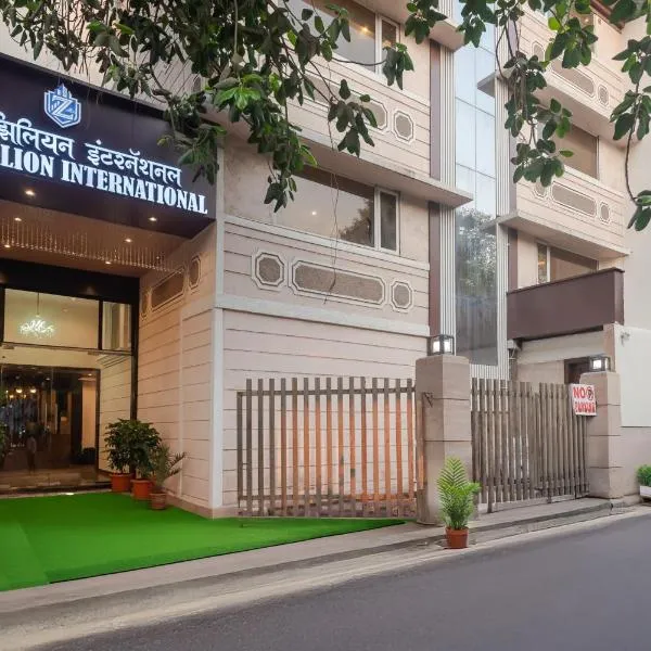 Hotel Zillion International Near US Consulate B K C Mumbai Near Mumbai Airport Mumbai, hotel en Bombay