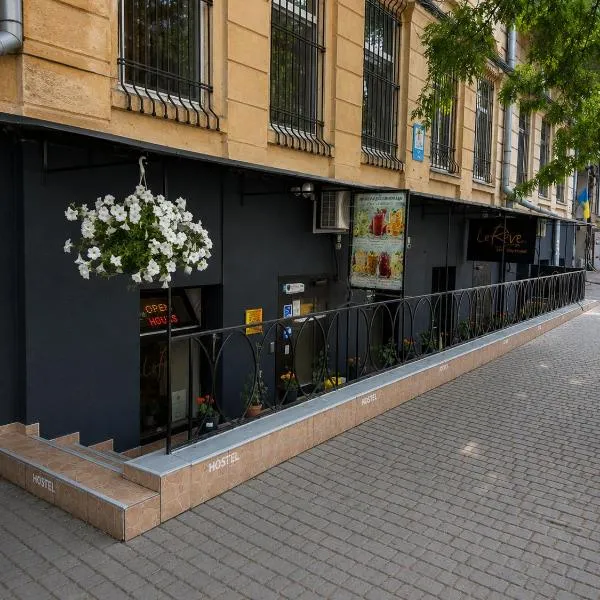 Le Rêve city hostel โรงแรมในโอเดสซา