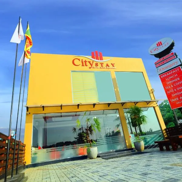 City Stay: Galle şehrinde bir otel