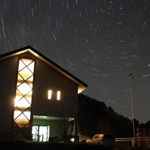 Hill Top, hotel in Shimotono