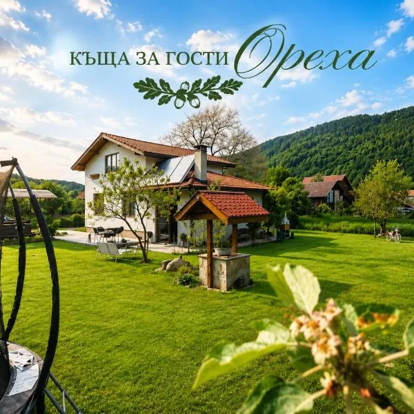 Къща за гости Ореха, hotel em Apriltsi