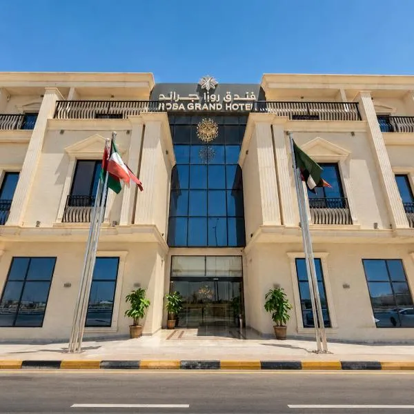 Rosa Grand Hotel, hotel a Riyad