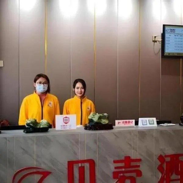 Shell Hotel Nanyang High-Speed Railway Station Jiangying Airport Huayaocheng، فندق في نانيانغ