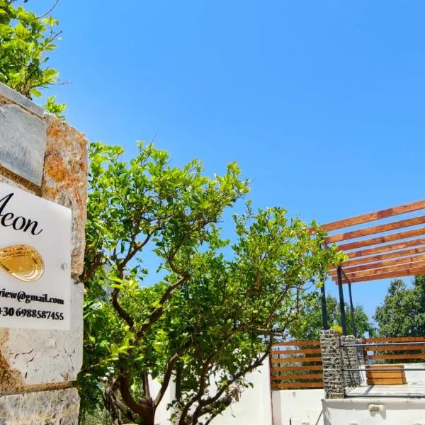 Kalymnos में, होटल Aeon Peaceful Retreat in Arginonta