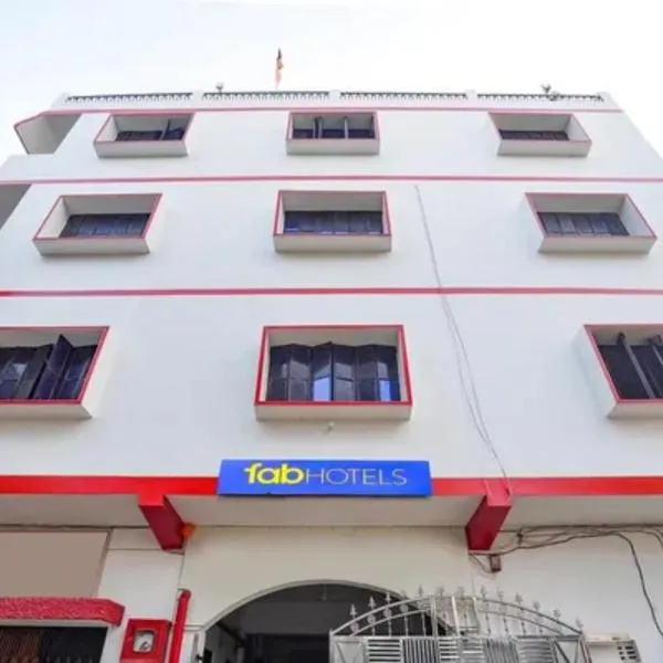 FabHotel Vairagi Inn, hotel a Shivāpur