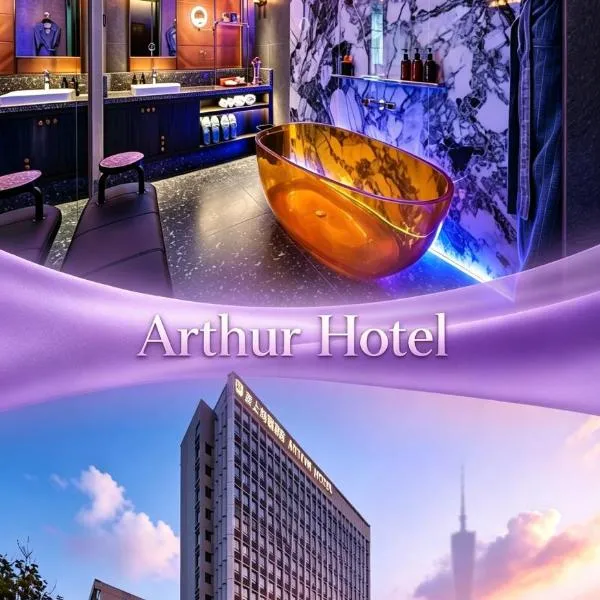 Viesnīca Arthur Hotel Luogang Xiangang Metro Guangzhou Guandžou