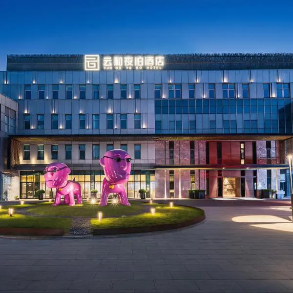 Yunhe Yebo Hotel (Shanghai International Tourism Resort Pudong Airport), hotel in Shanghai